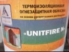    UNITFIRE N (Nord) - 