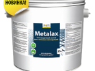      Metalax - 