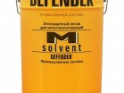        DEFENDER   solvent (-121) - 