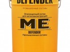          DEFENDER   (-121) - 