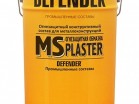        DEFENDER  S plaster - 