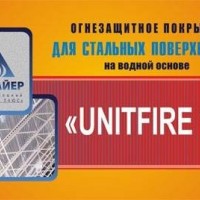    UNITFIRE WB (+5C) - 