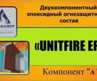   UNITFIRE EPo  - 